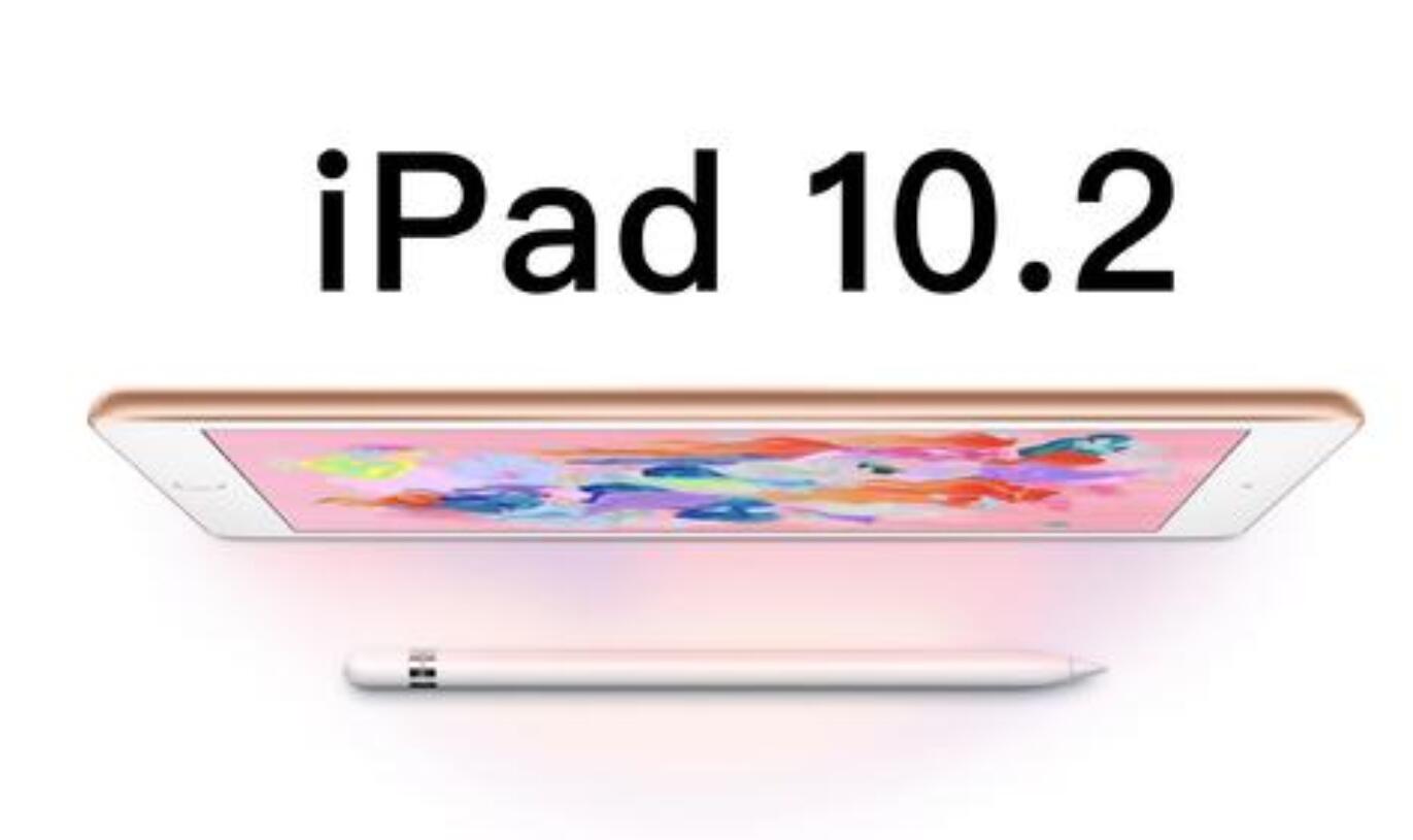 ipad 10.2寸是第几代