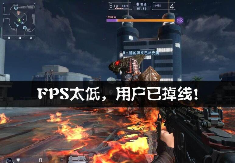 电脑fps不稳定是什么原因