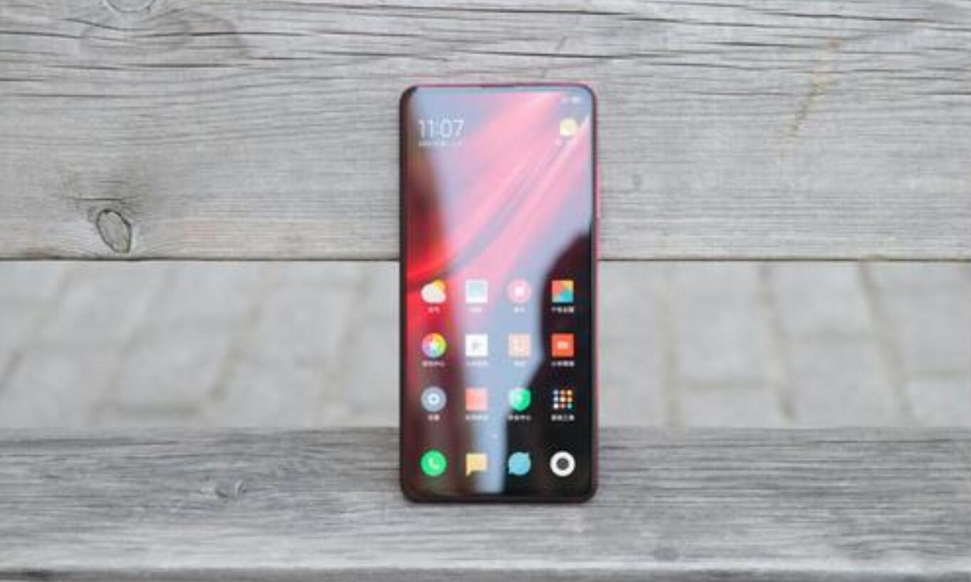 红米k20pro支持多少w快充