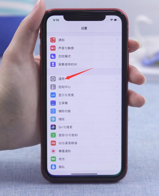 苹果手机的nfc选项在哪儿(1)