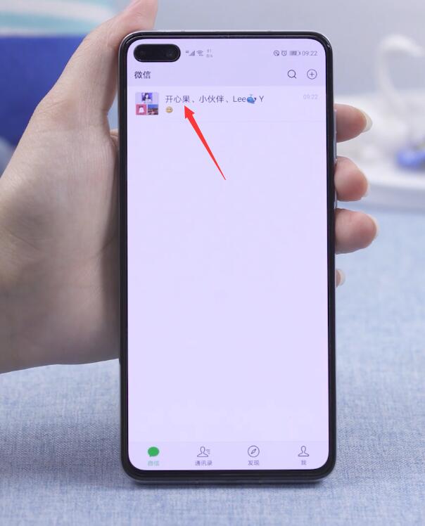 微信被移出群聊 其他人会显示吗(1)