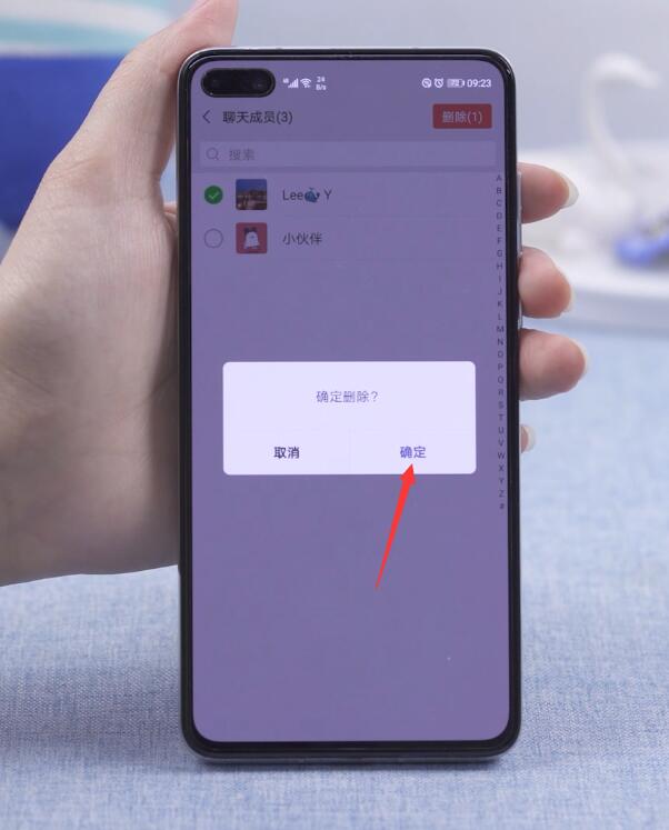 微信被移出群聊 其他人会显示吗(5)