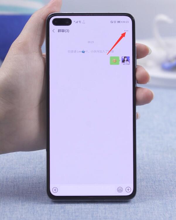 微信被移出群聊 其他人会显示吗(2)
