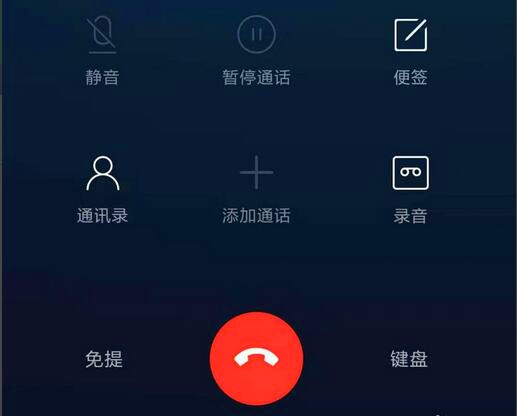 流量卡突然用不了怎么办(3)