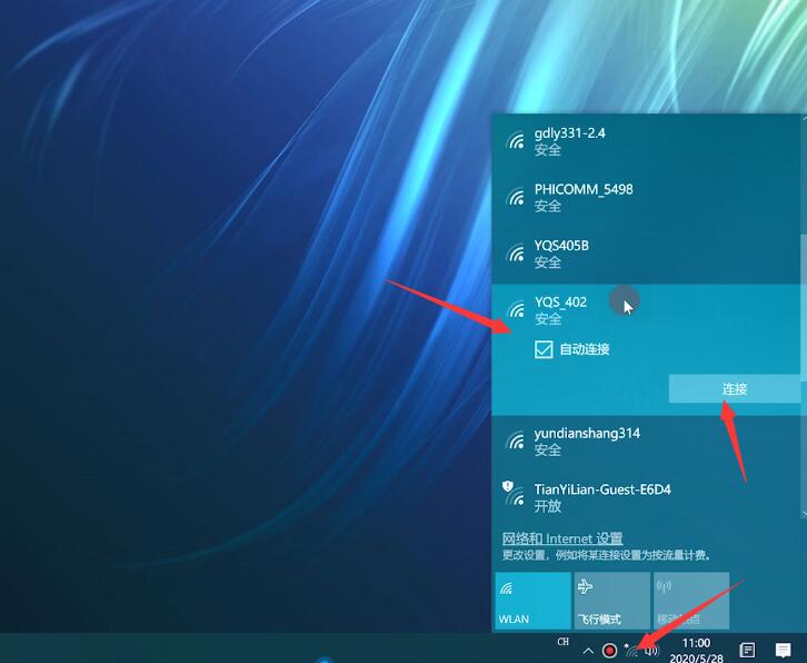 台式电脑能用wifi上网吗(1)