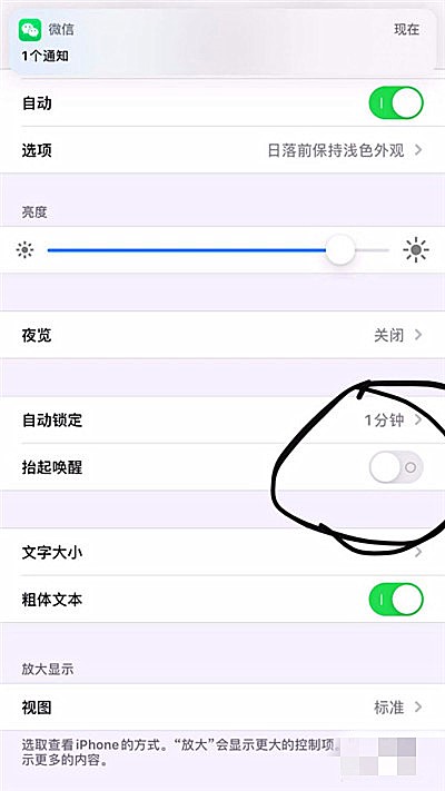 iphone 11打电话黑屏无法唤醒屏幕(1)