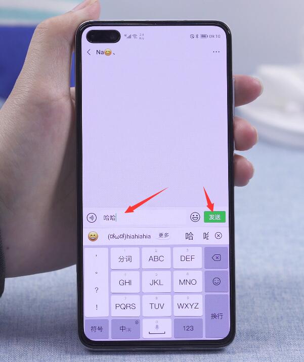 微信上把人拉黑了对方能看到吗(2)