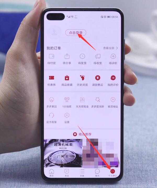 拼多多可以qq登录吗(1)