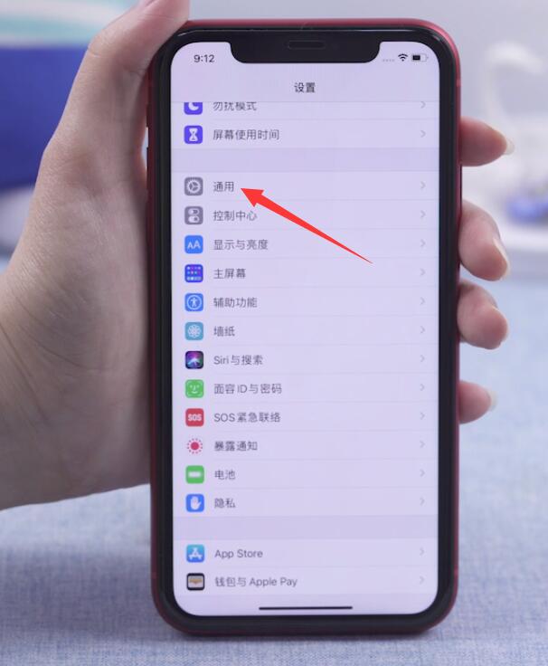 苹果ios14怎么分屏(1)