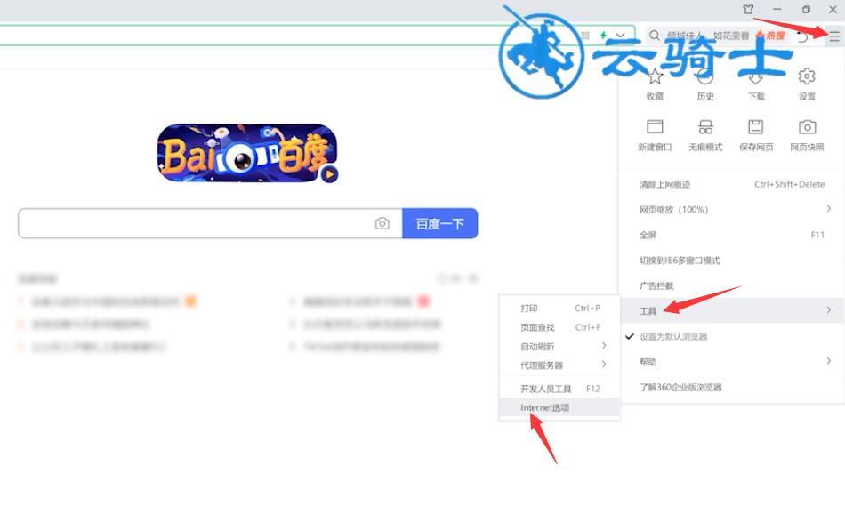 电脑太卡了 如何让电脑变得流畅(6)