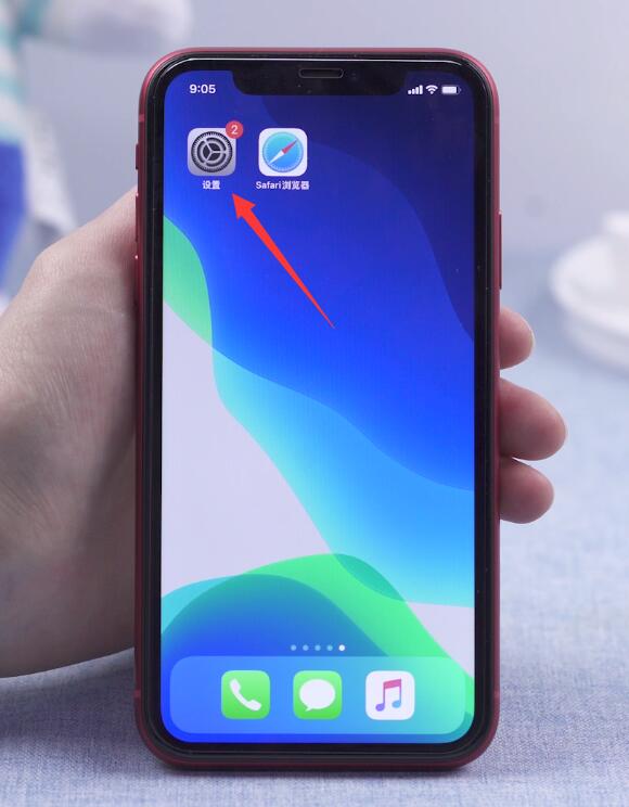 iphone左上角的箭头是什么