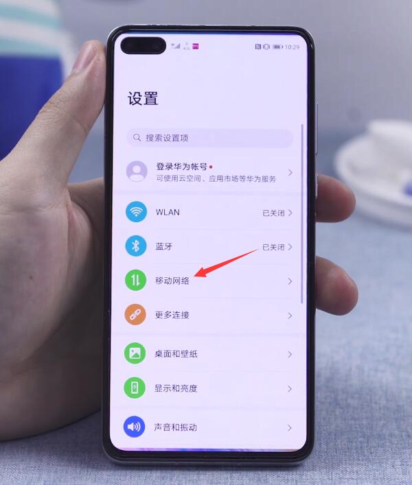 华为手机只有2g网怎么调回4g(1)
