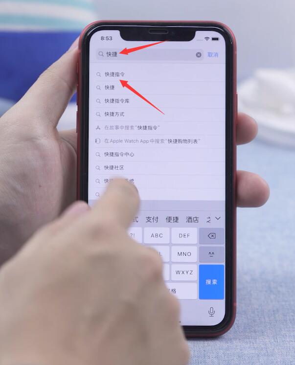 ios14如何设置充电提示音(12)