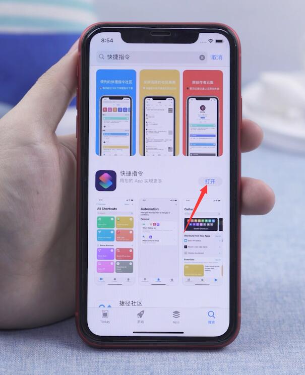 ios14如何设置充电提示音(13)