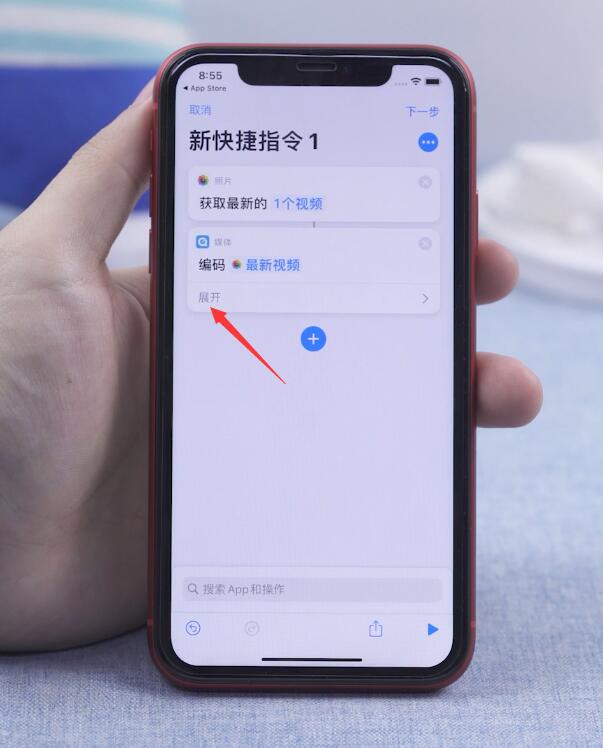 ios14如何设置充电提示音(19)