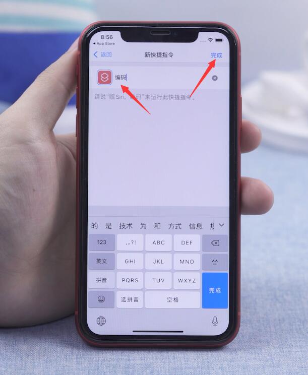 ios14如何设置充电提示音(27)