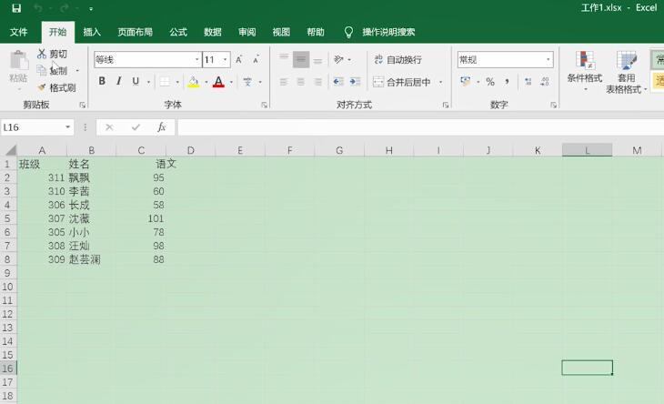 excel表格如何加密(5)