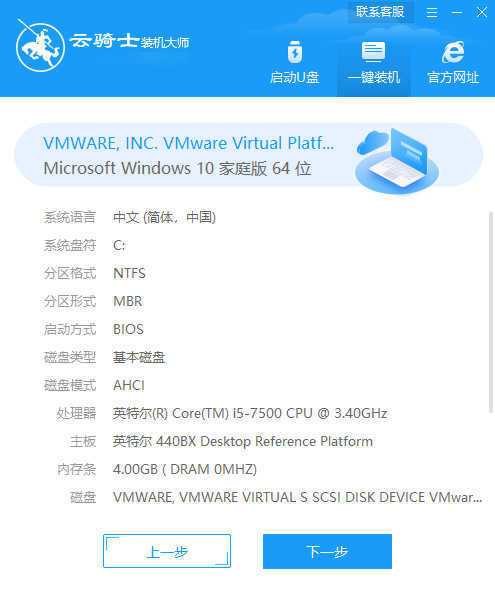 windows10怎么不用u盘重装系统(1)