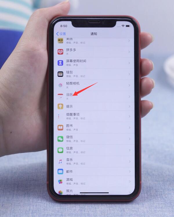 苹果手机屏幕不显示时间和日期(2)