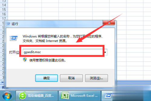 电脑无法关机怎么解决(1)