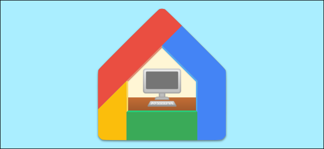 如何设置和使用Google Assistant工作日例程