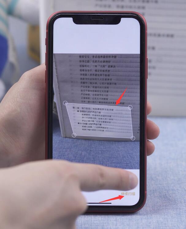 iphone自带提取文字(5)