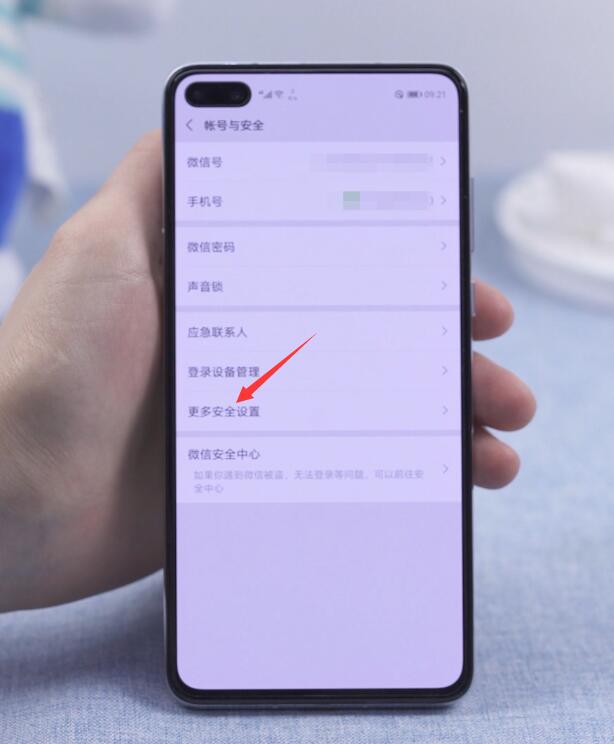 朋友圈没有qq同步标志(3)
