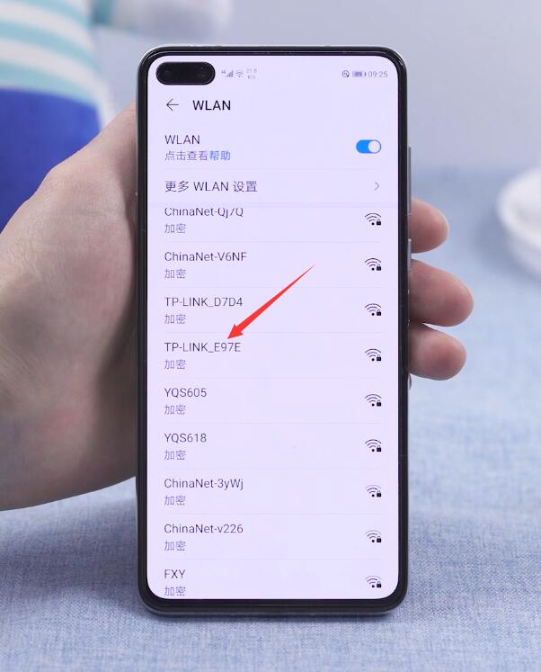 手机怎么连接wifi(3)