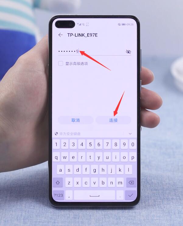 手机怎么连接wifi(4)