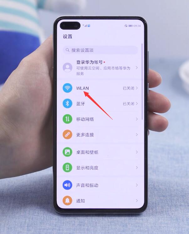 手机怎么连接wifi(1)