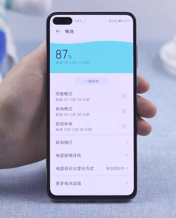 手机省电模式在哪(2)