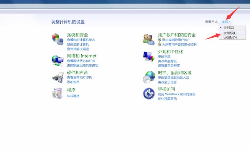 win7自动关机怎么设置(1)