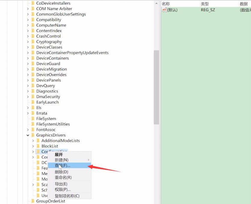 win10游戏全屏占不满整个屏幕(3)