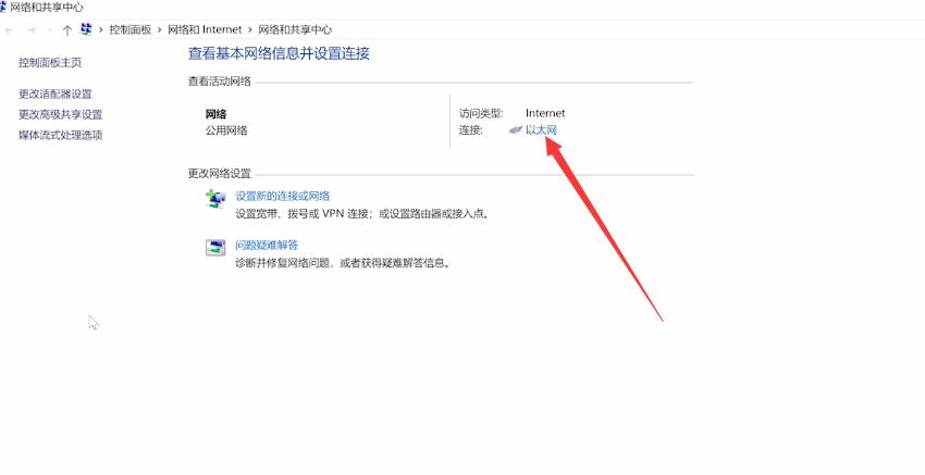 win10微软账号登录一直转圈(1)