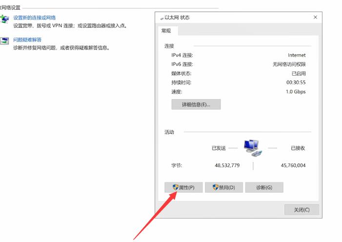 win10微软账号登录一直转圈(2)