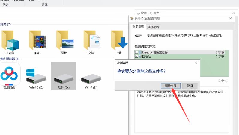 电脑打开网页很慢(4)