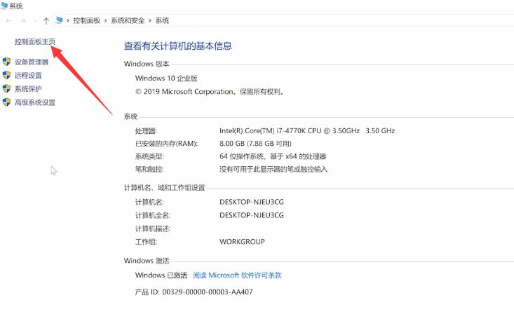 如何解决远程桌面无法连接(1)