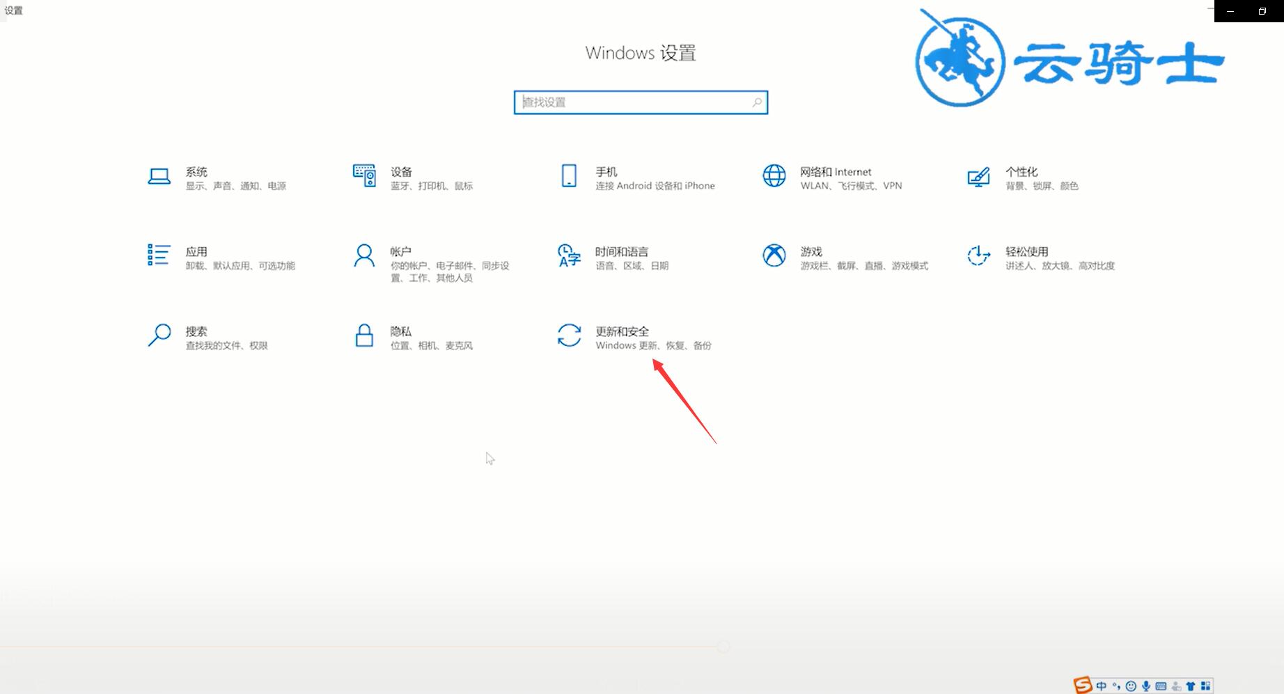 如何升级win10(1)