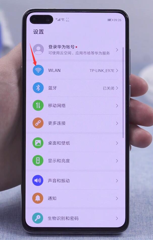 手机连不上WiFi(1)