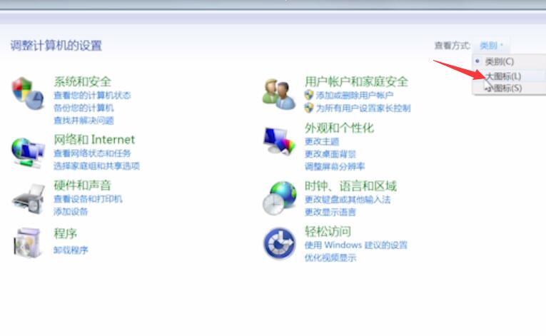 win7定时关机怎么设置(1)