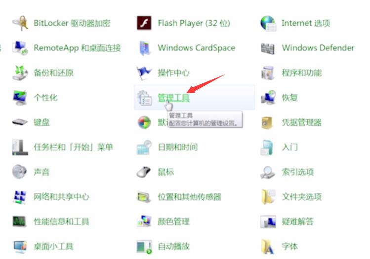 win7定时开机(2)