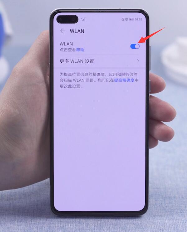 手机wlan怎么用(2)