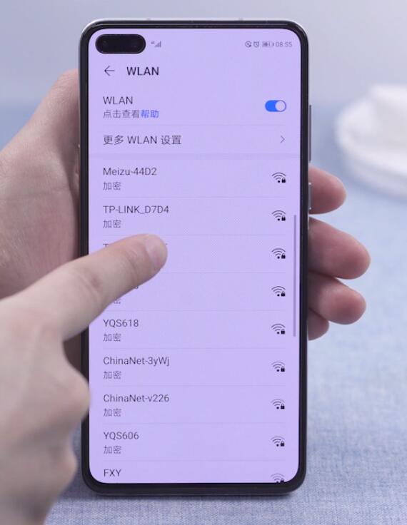 手机wlan怎么用(3)