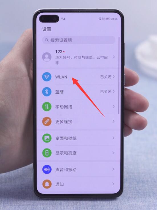 手机wlan怎么用(1)