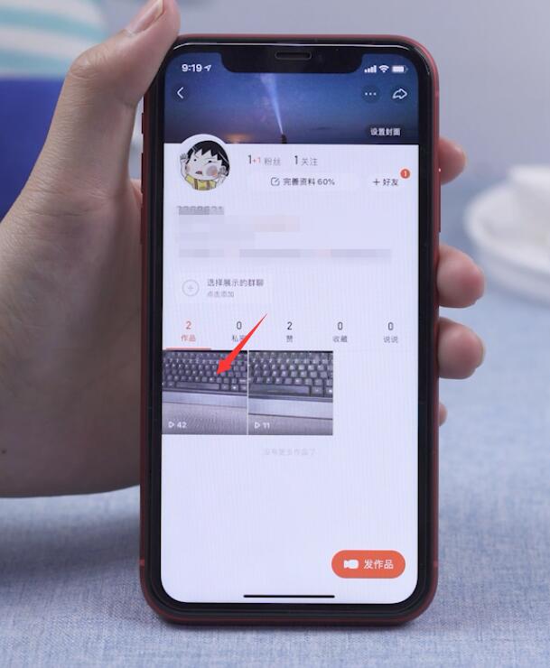 快手发的视频怎么删除(3)