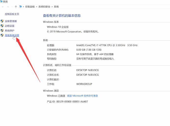 怎样清理电脑内存(3)