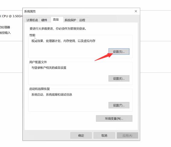 怎样清理电脑内存(4)