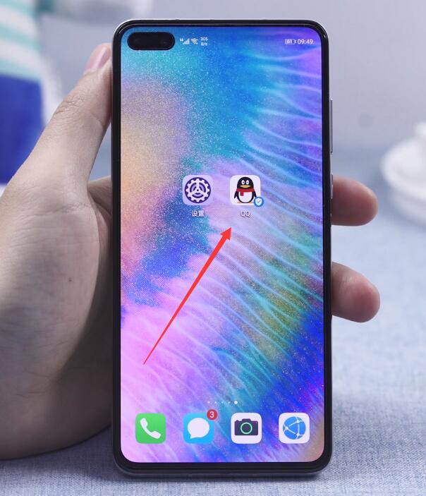 qq怎么群发信息