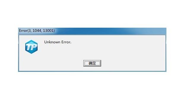 error是什么意思(1)