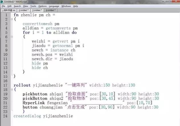 脚本是什么意思(1)
